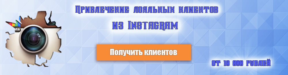 raskrutka_gruppa.png